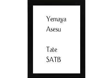 Yemaya Asesu Tate
