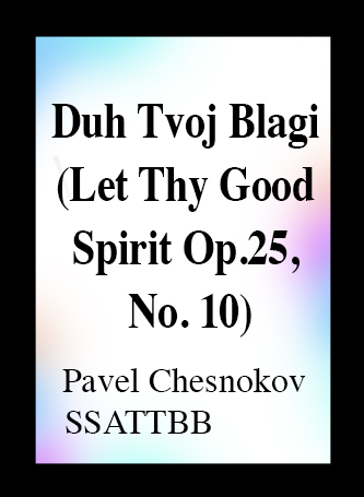 Title image for Duh Tvoj Blagi (Let Thy Good Spirit Op.25, No. 10) for Choral Rehearsal Tracks (CRT) arranged by Pavel Chesnokov for choirs SSATTBB